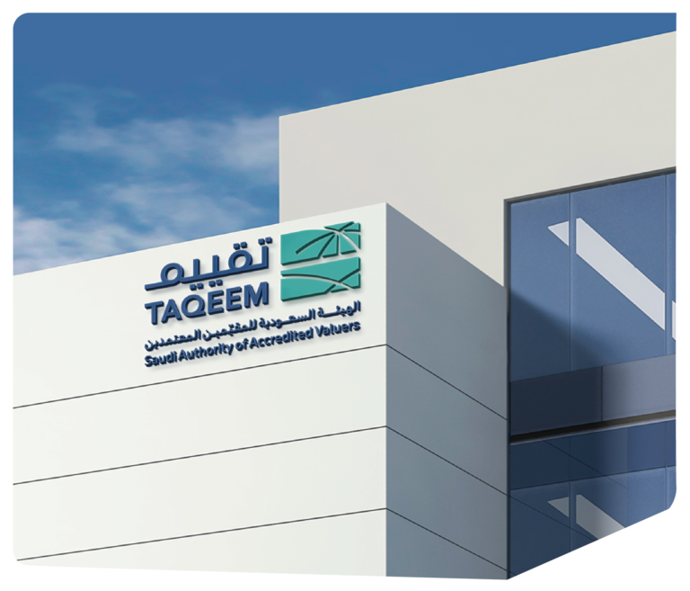 دليل التقييم العقاري 35 هيئة التثمين العقاري
